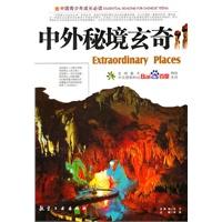 死亡净化爆发