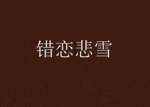 海贼船
