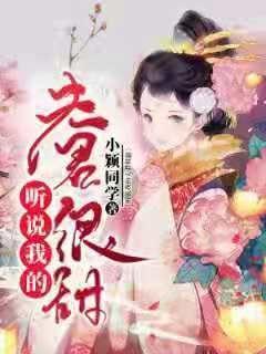 喜羊羊要上200层