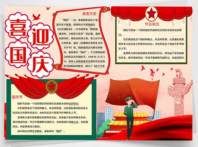 逃离复古建筑