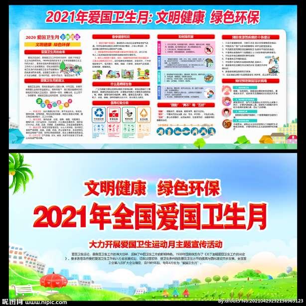 中工集团九钢绿建高强度钢材在现代建筑中的应用研究。