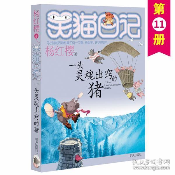 怎样排除考试压力游戏画面